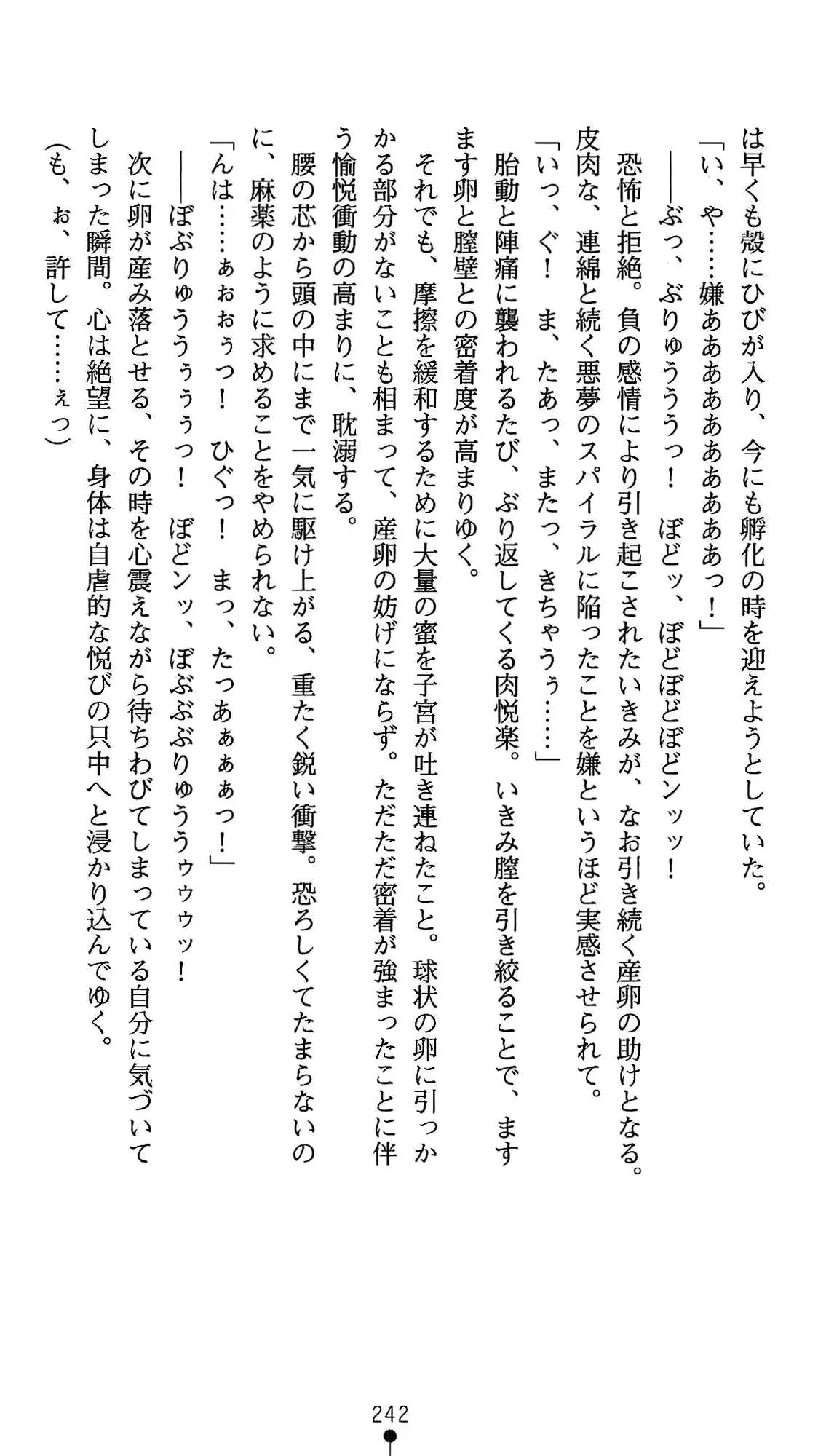웹툰 이미지 255