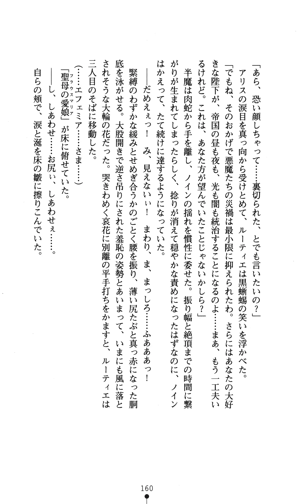 웹툰 이미지 163