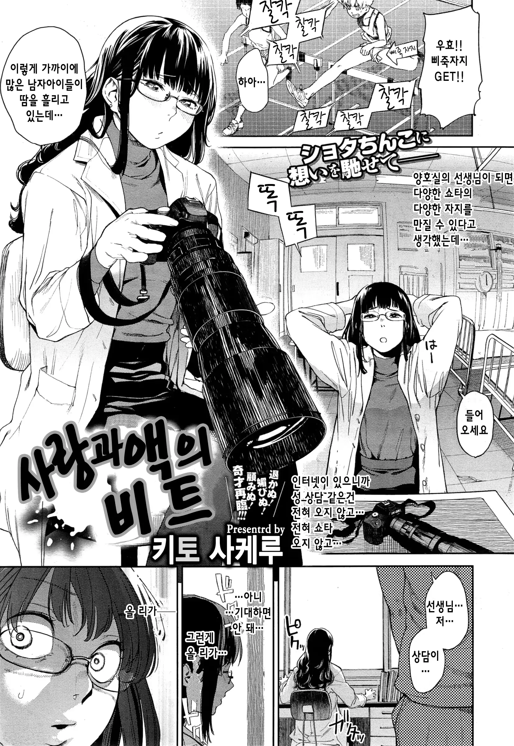 웹툰 이미지 1