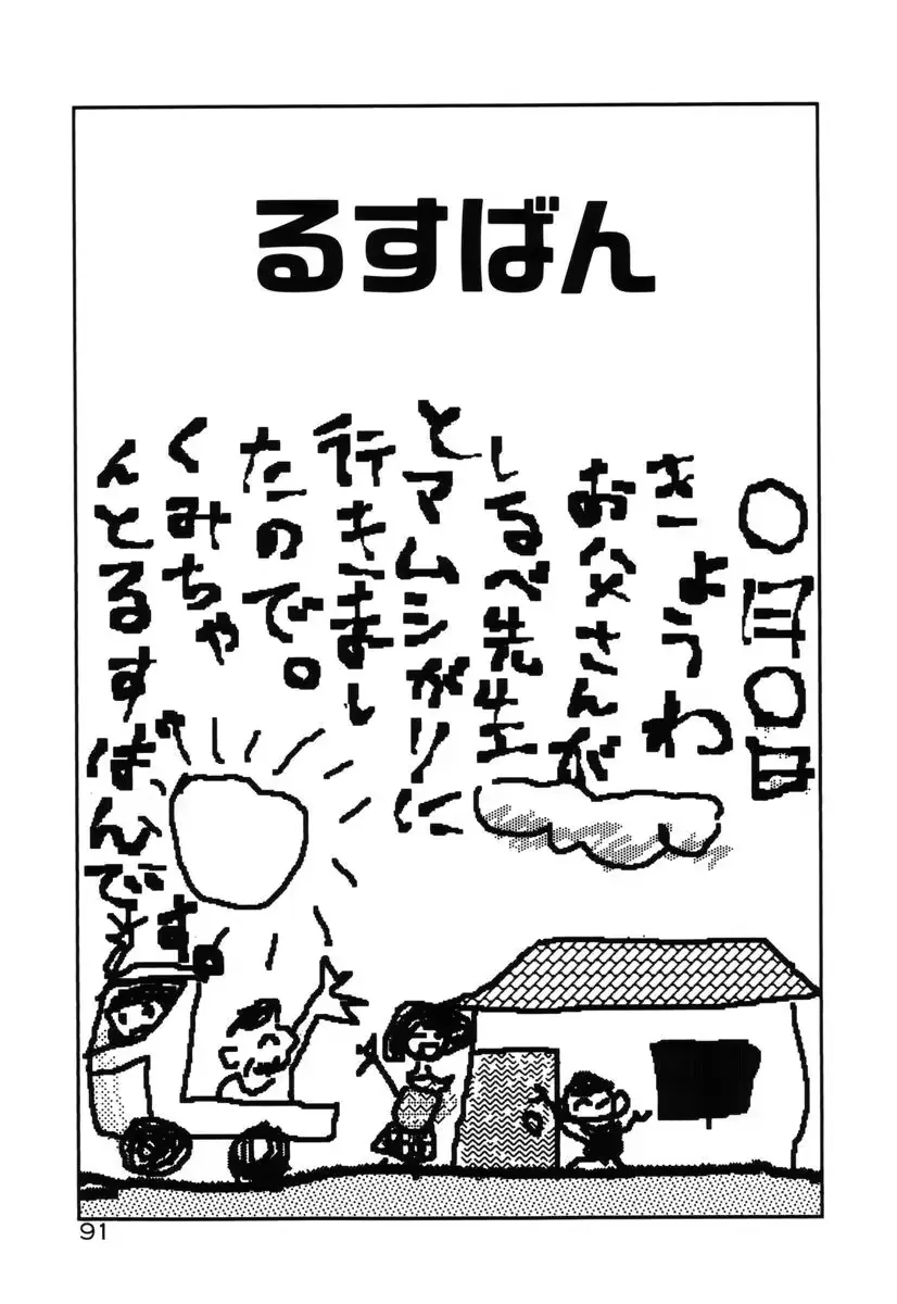 웹툰 이미지 92