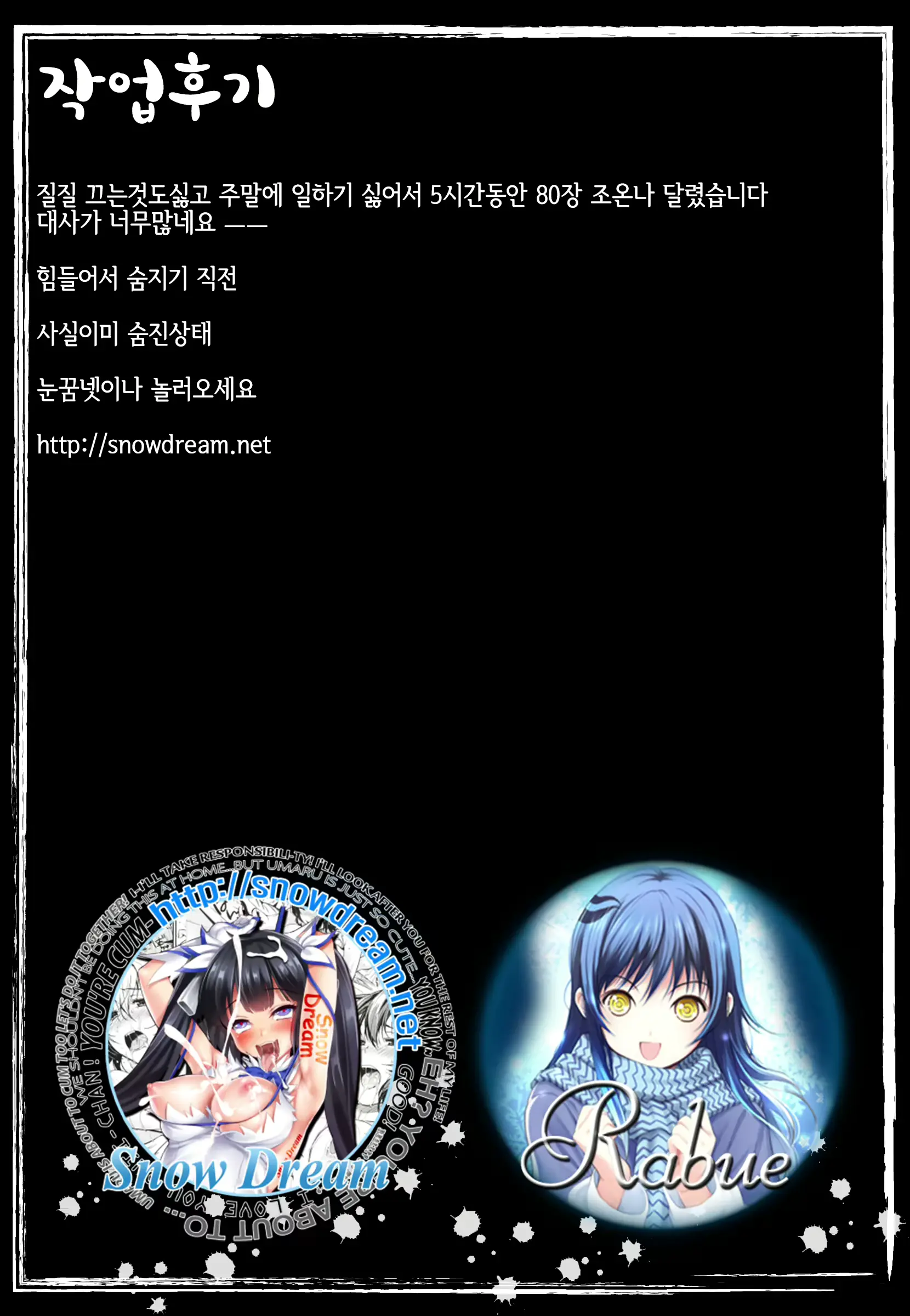 웹툰 이미지 234