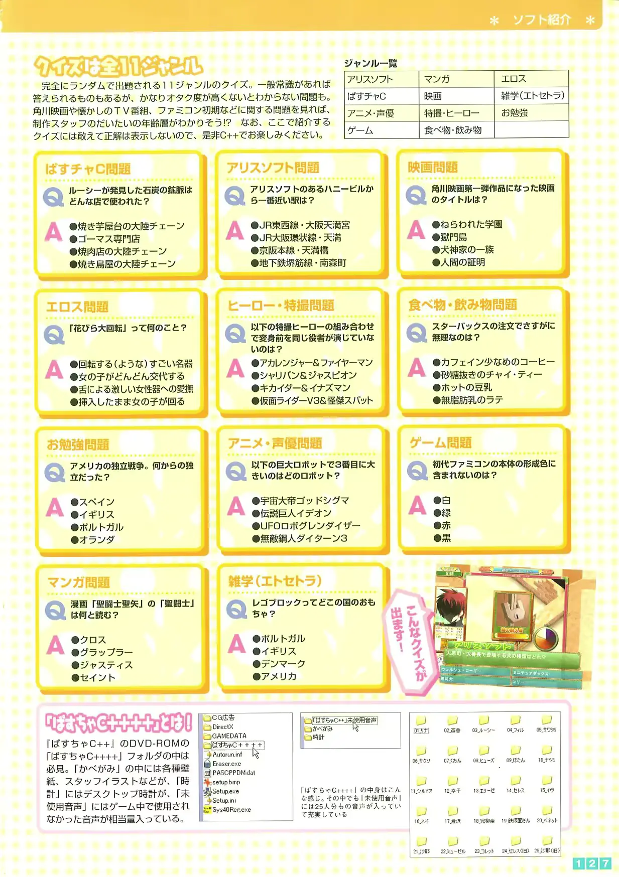 웹툰 이미지 128