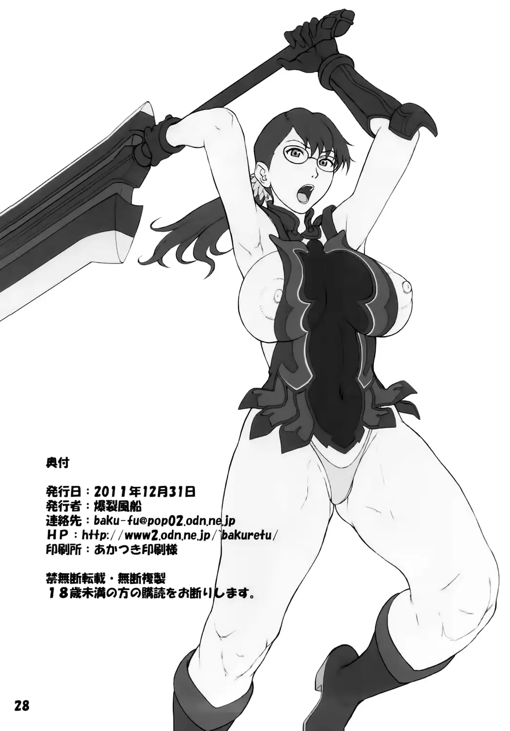 웹툰 이미지 26