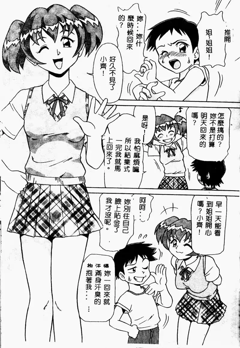 웹툰 이미지 36