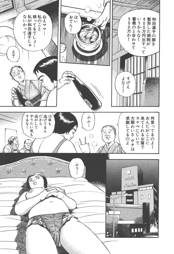 웹툰 이미지 52