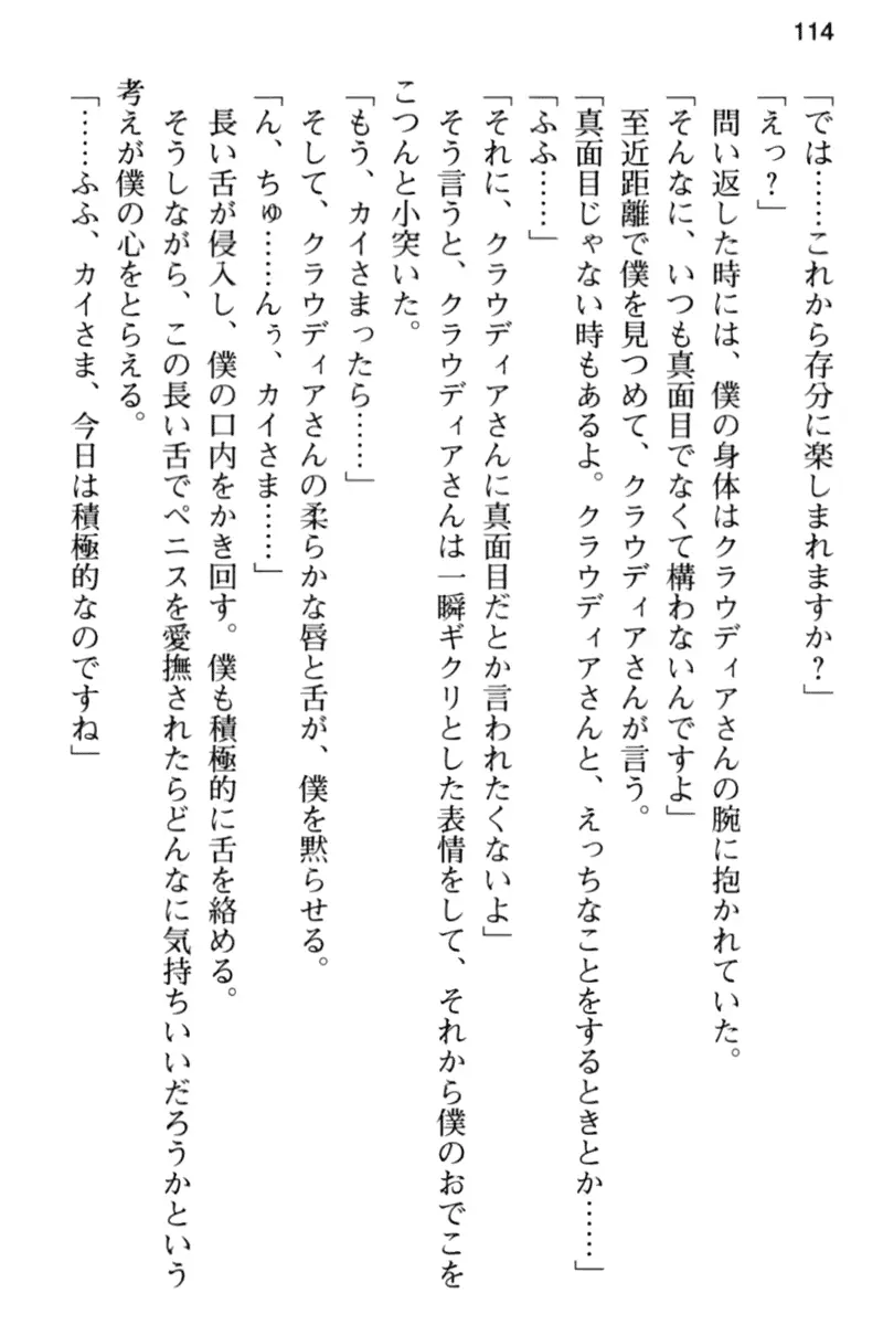 웹툰 이미지 125