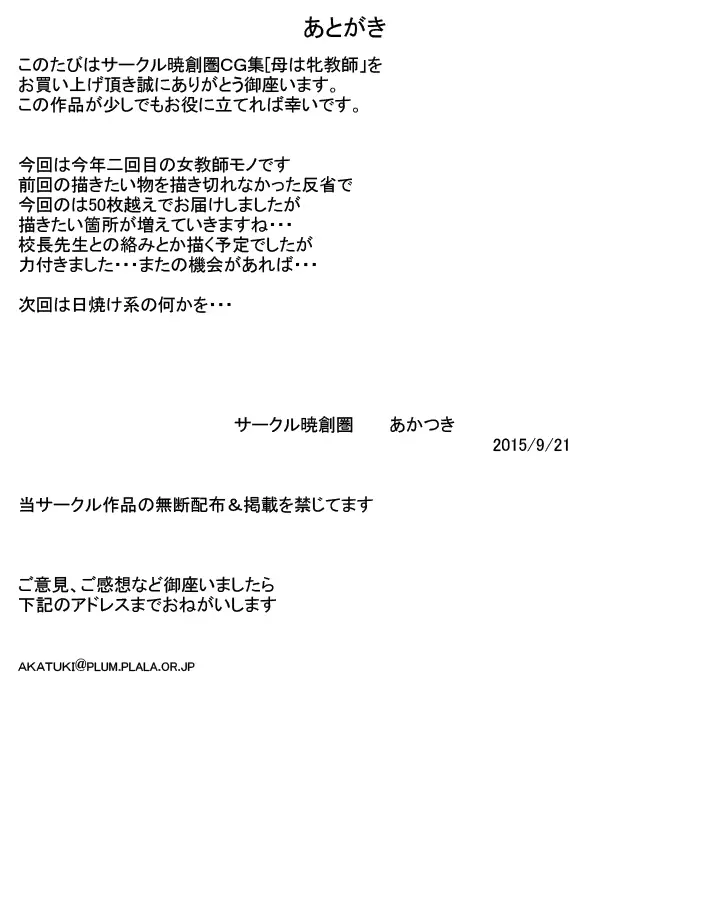웹툰 이미지 57
