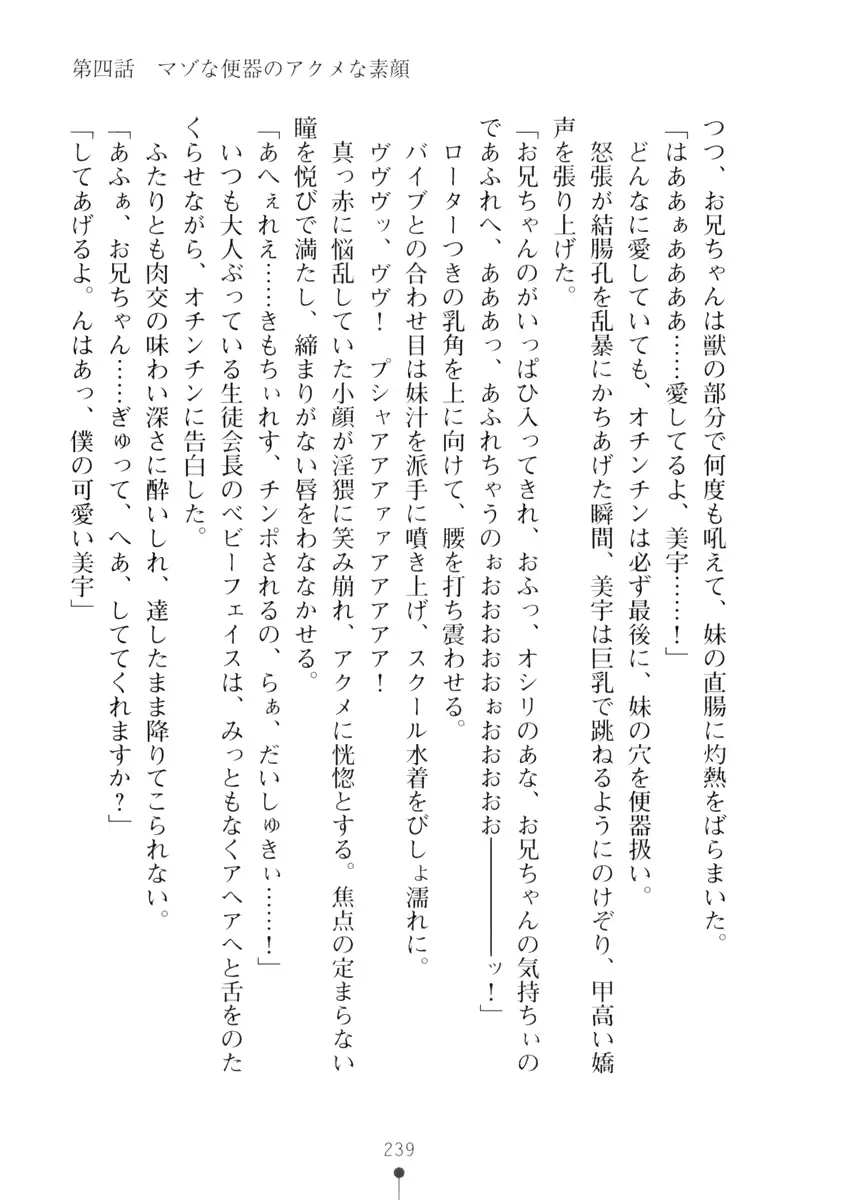 웹툰 이미지 238