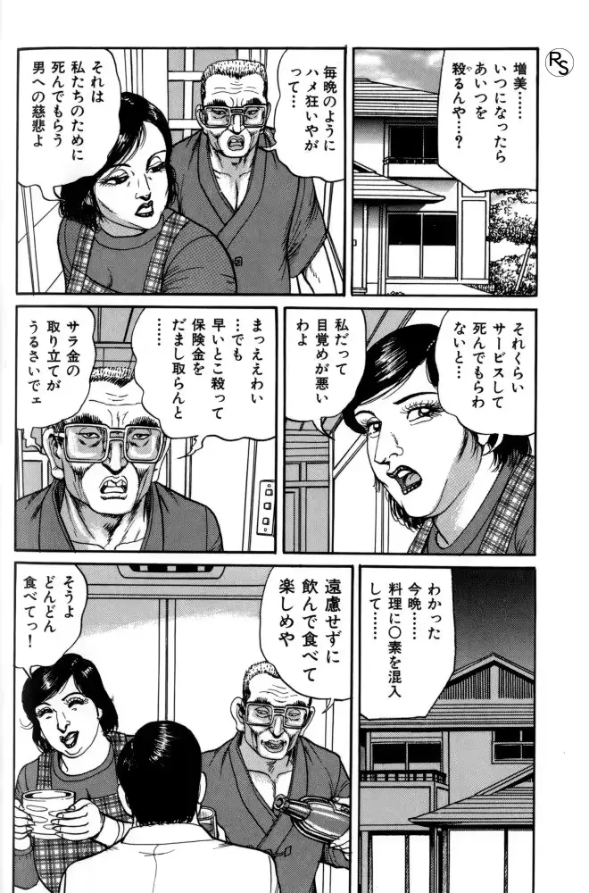 웹툰 이미지 21