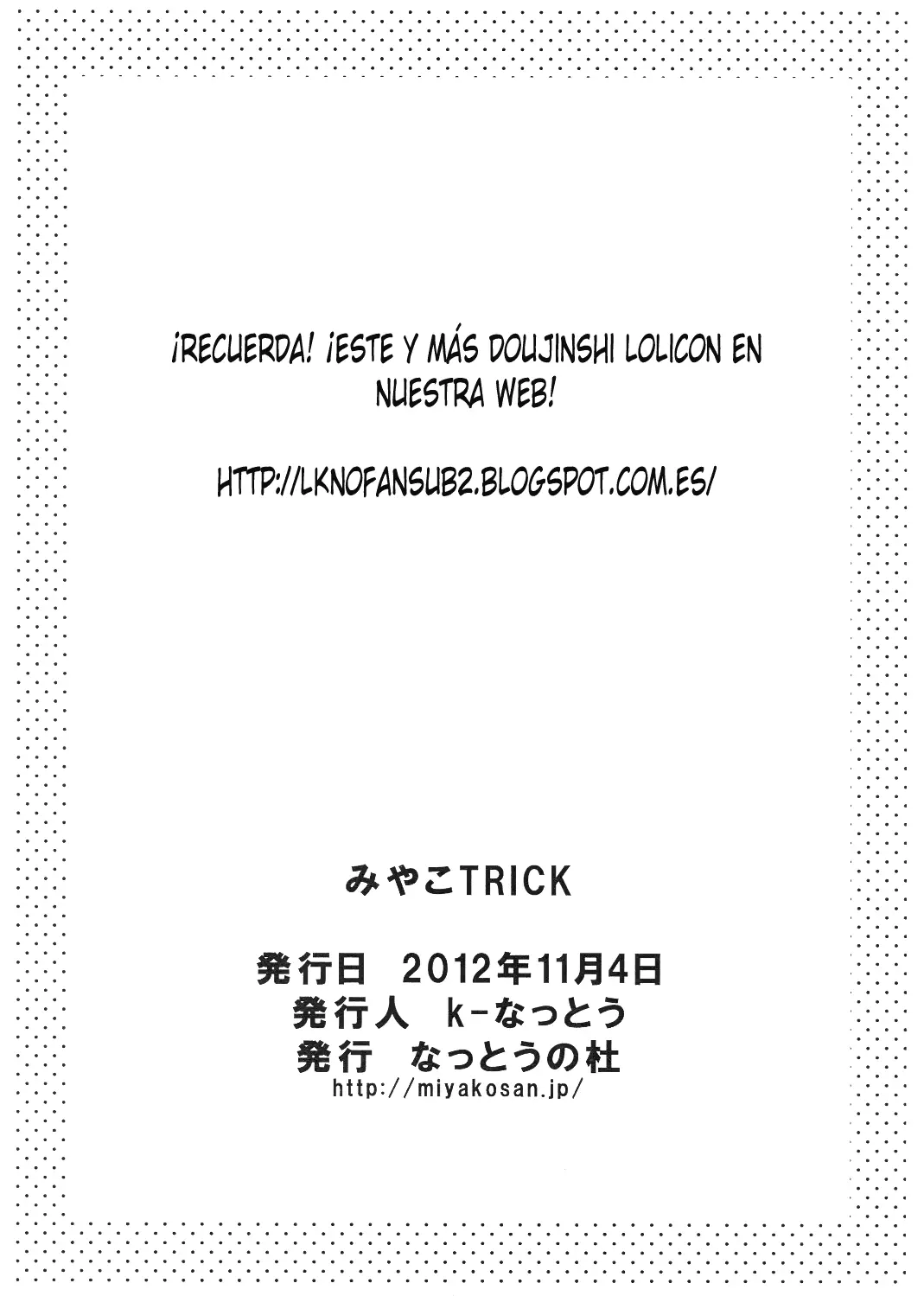 웹툰 이미지 8
