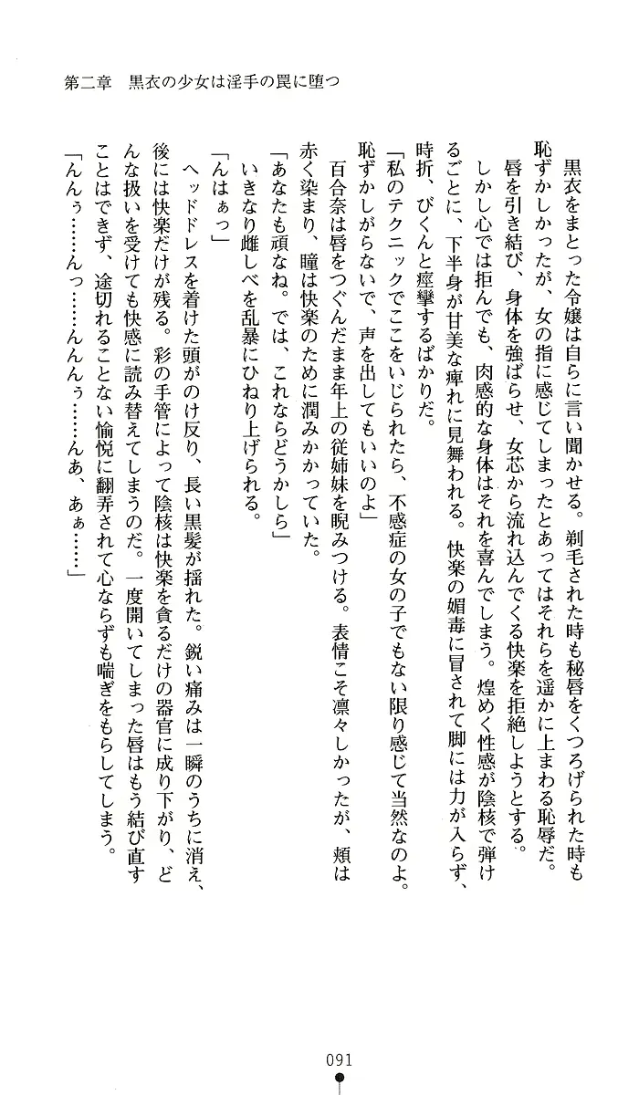 웹툰 이미지 90