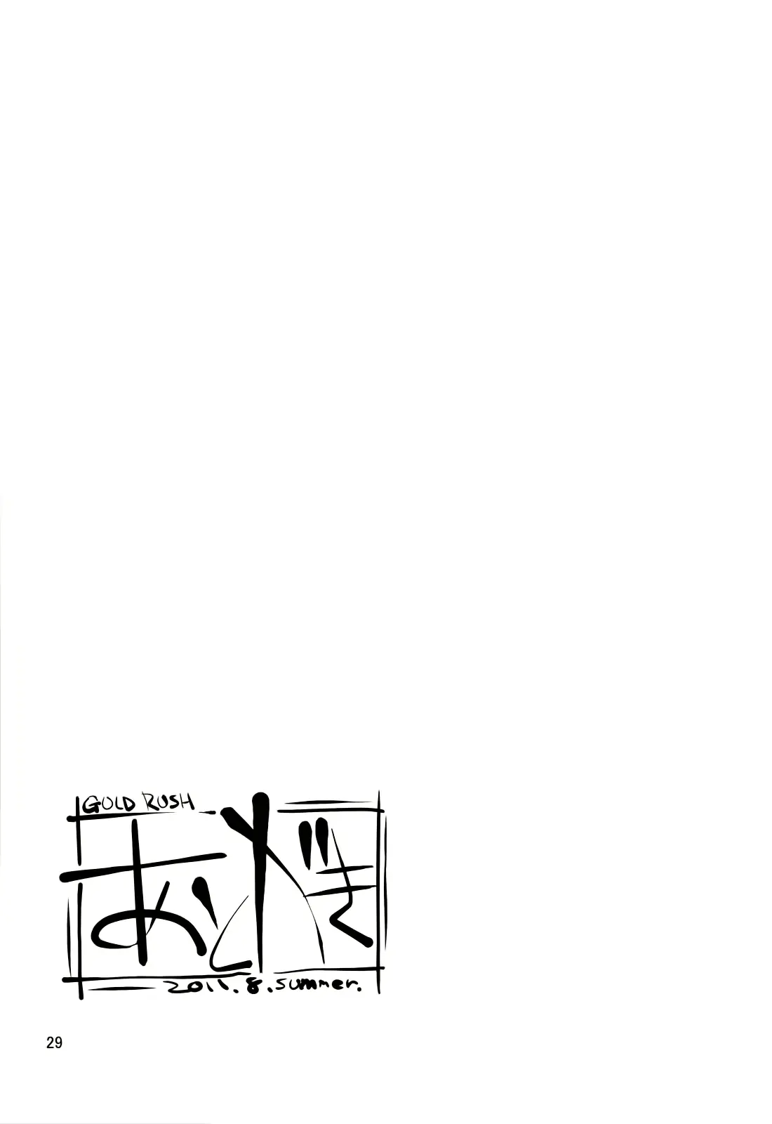 웹툰 이미지 27