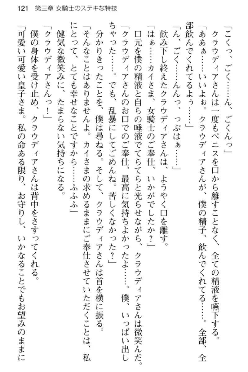 웹툰 이미지 132