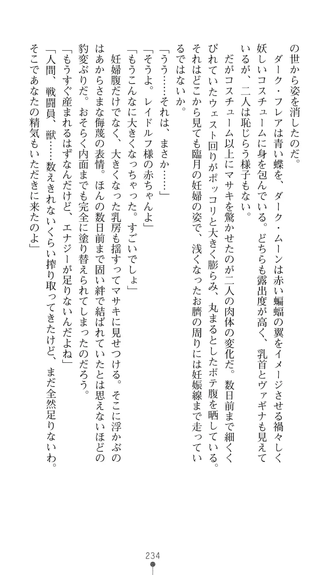 웹툰 이미지 250