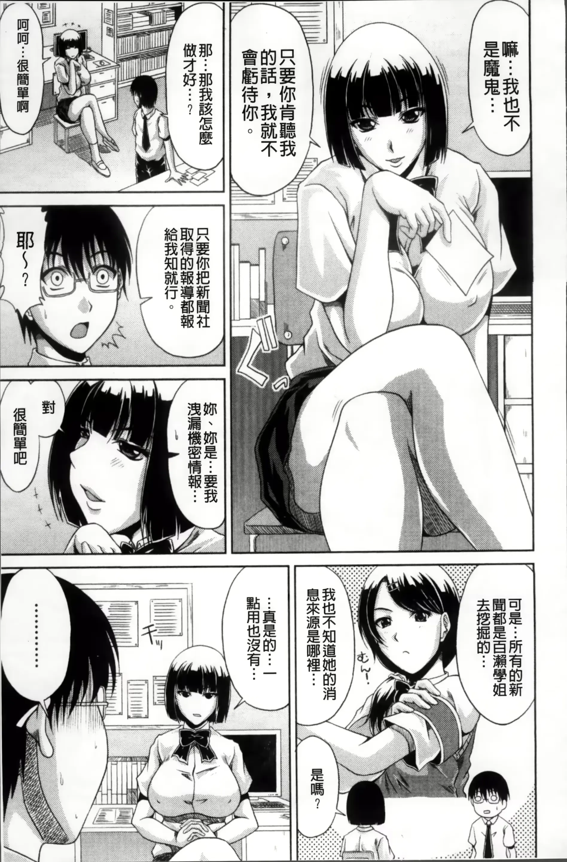 웹툰 이미지 95