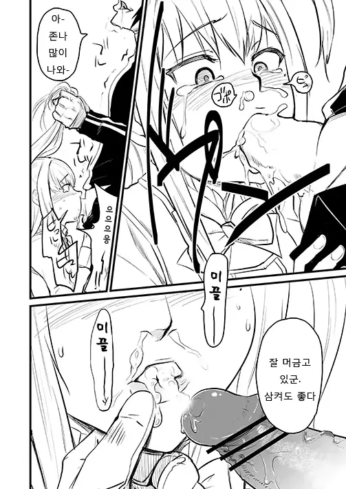 웹툰 이미지 6