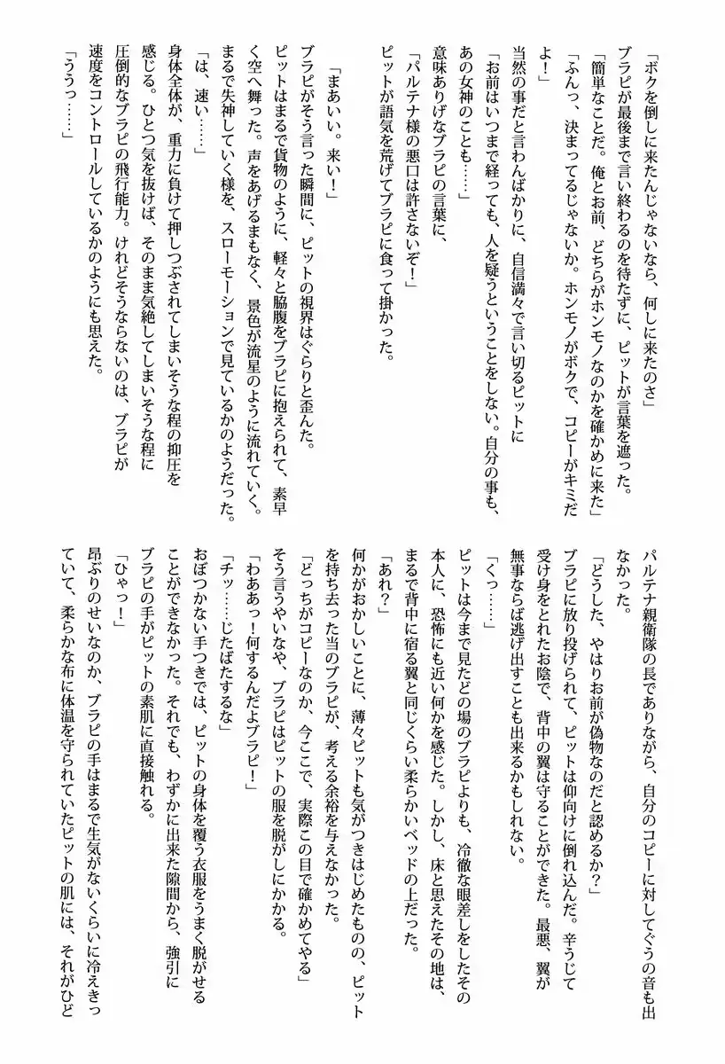 웹툰 이미지 82
