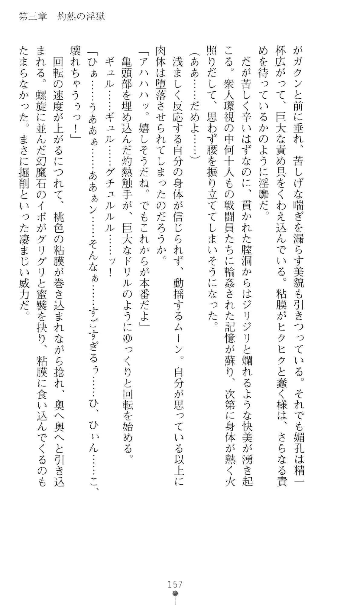 웹툰 이미지 173