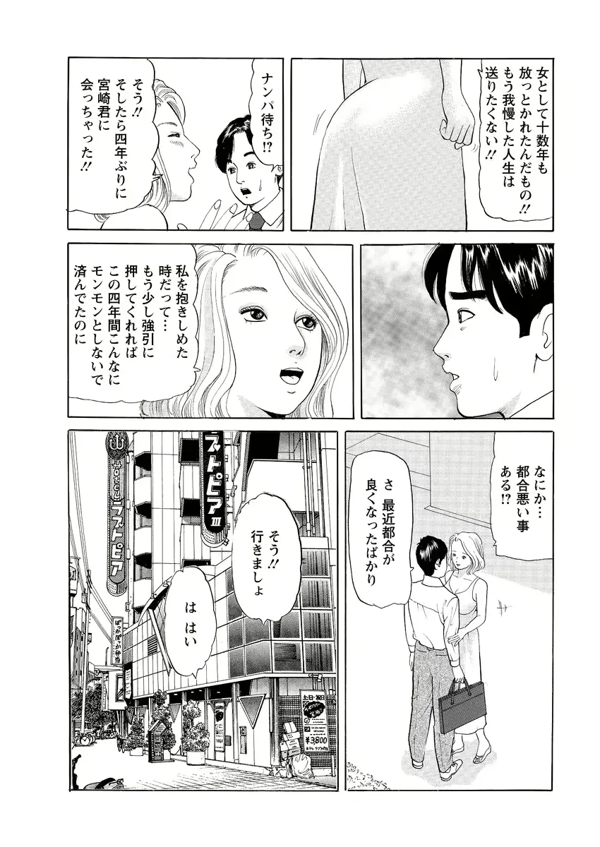 웹툰 이미지 214
