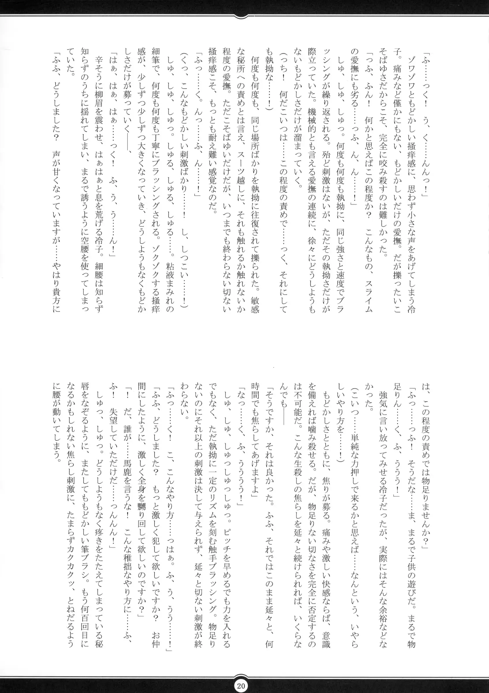 웹툰 이미지 18