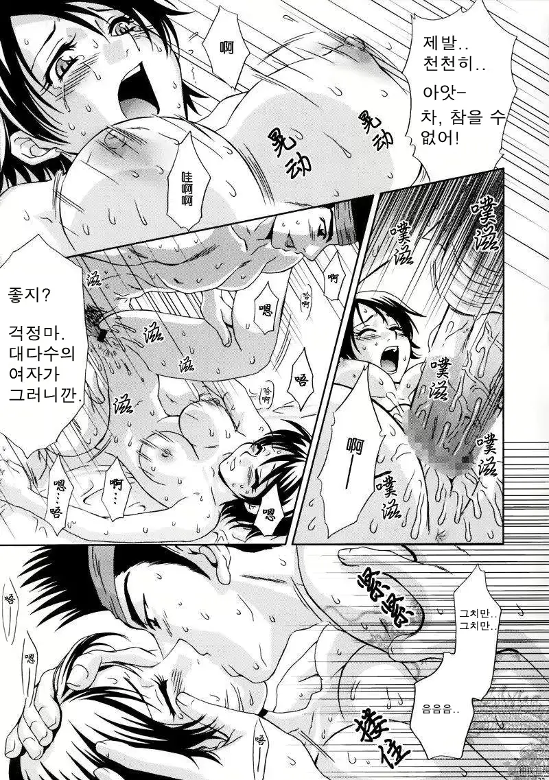 웹툰 이미지 31