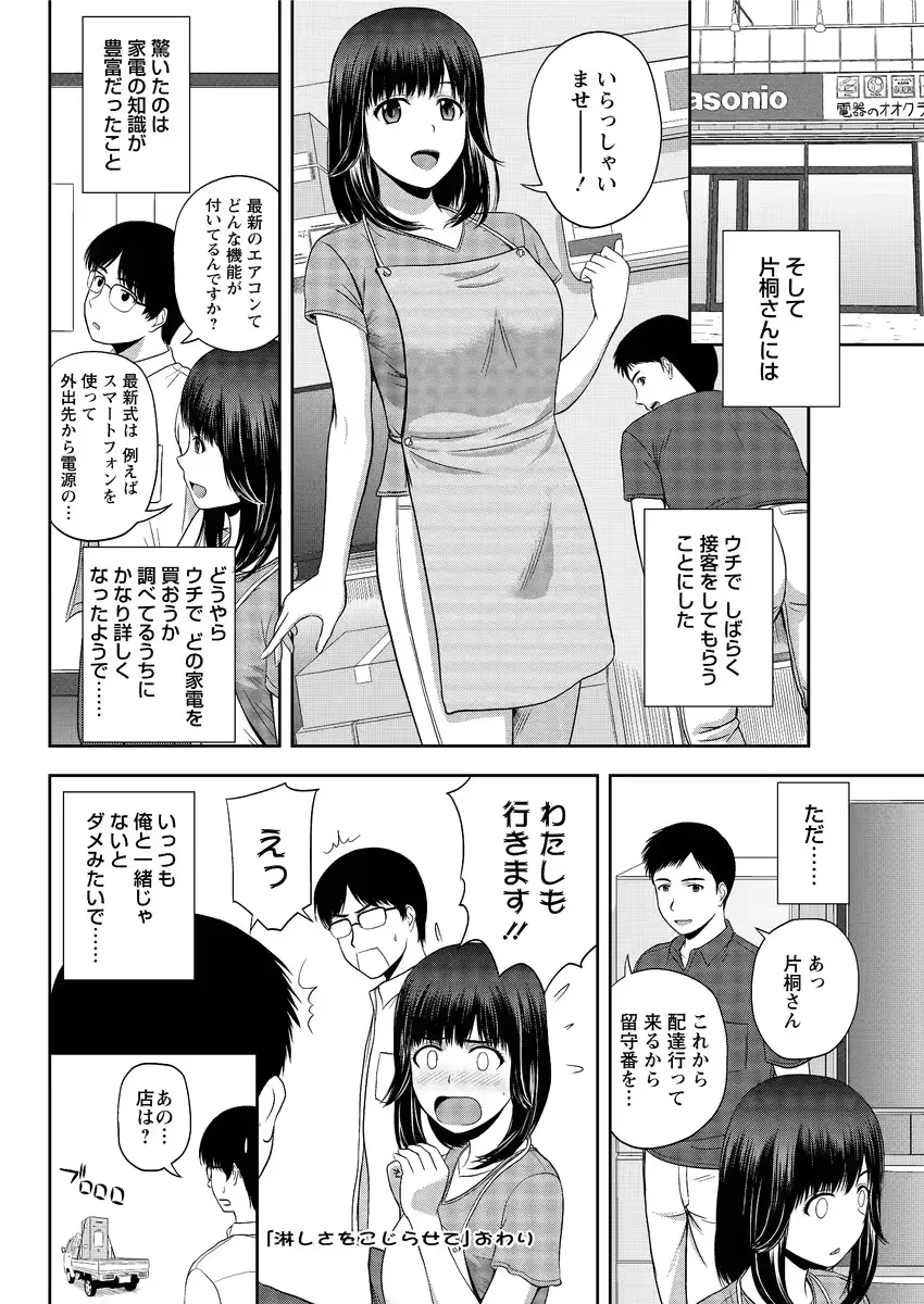 웹툰 이미지 211