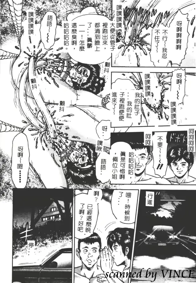 웹툰 이미지 142