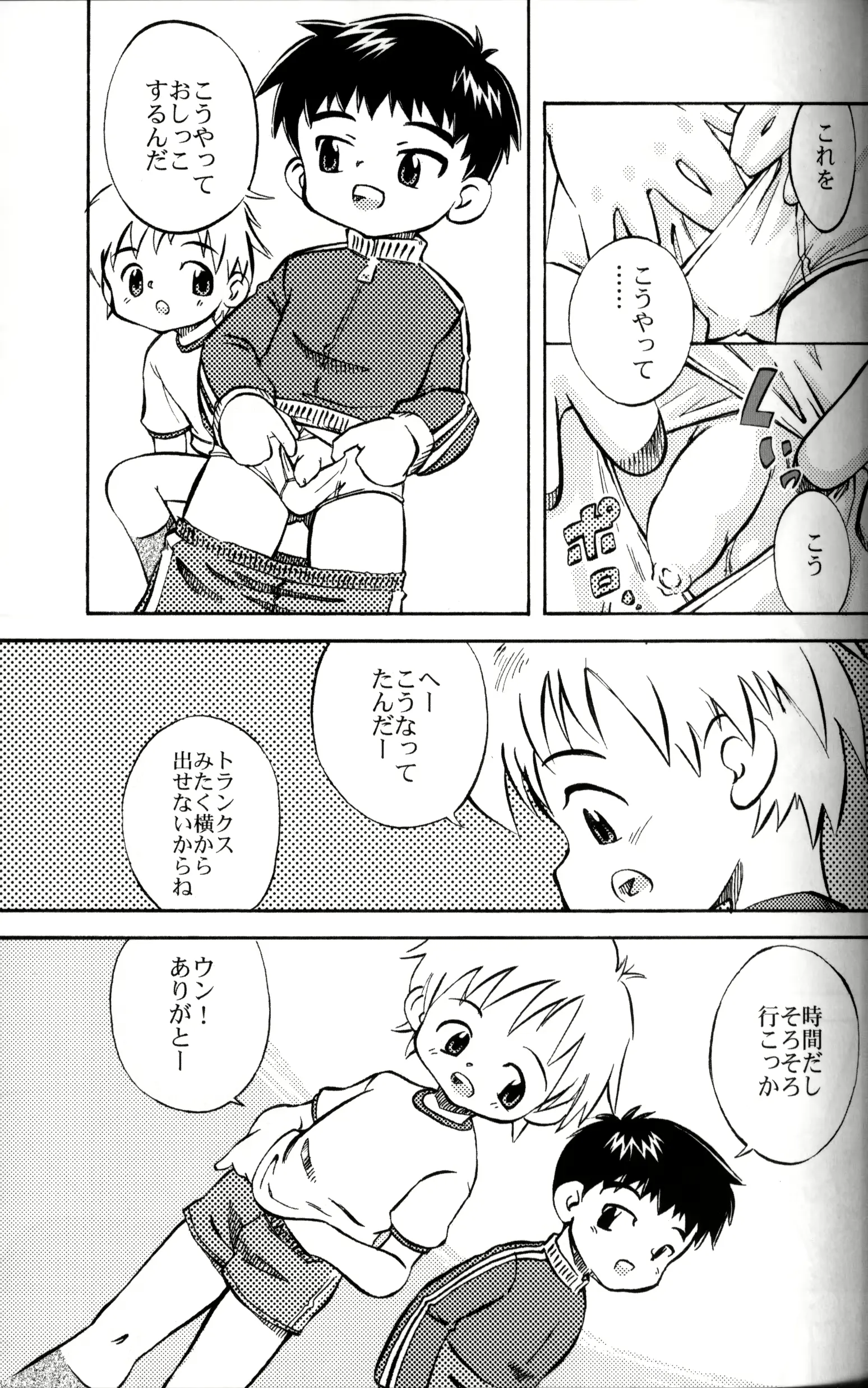 웹툰 이미지 15