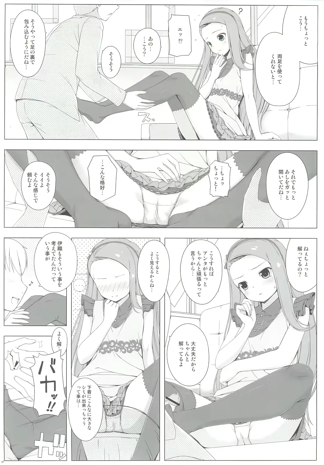 웹툰 이미지 5