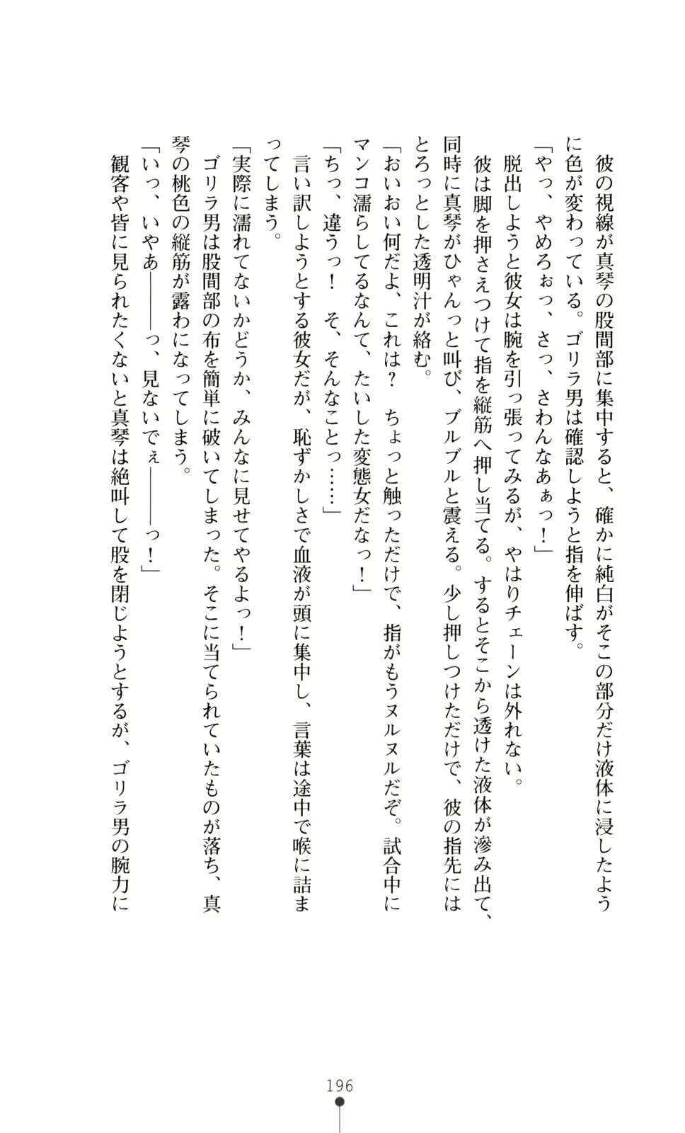 웹툰 이미지 210