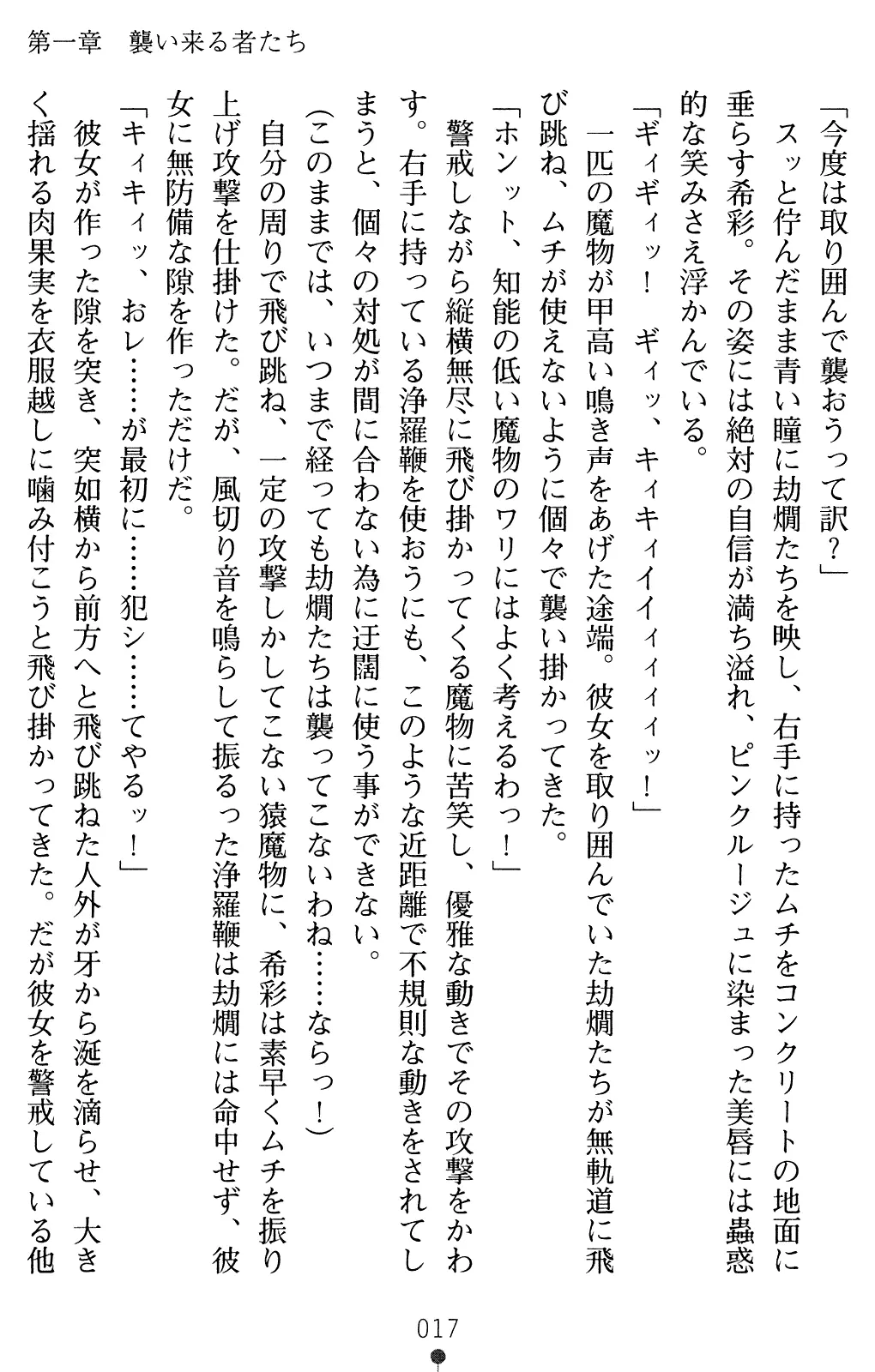 웹툰 이미지 31