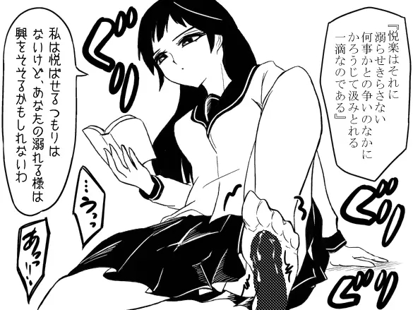 웹툰 이미지 19