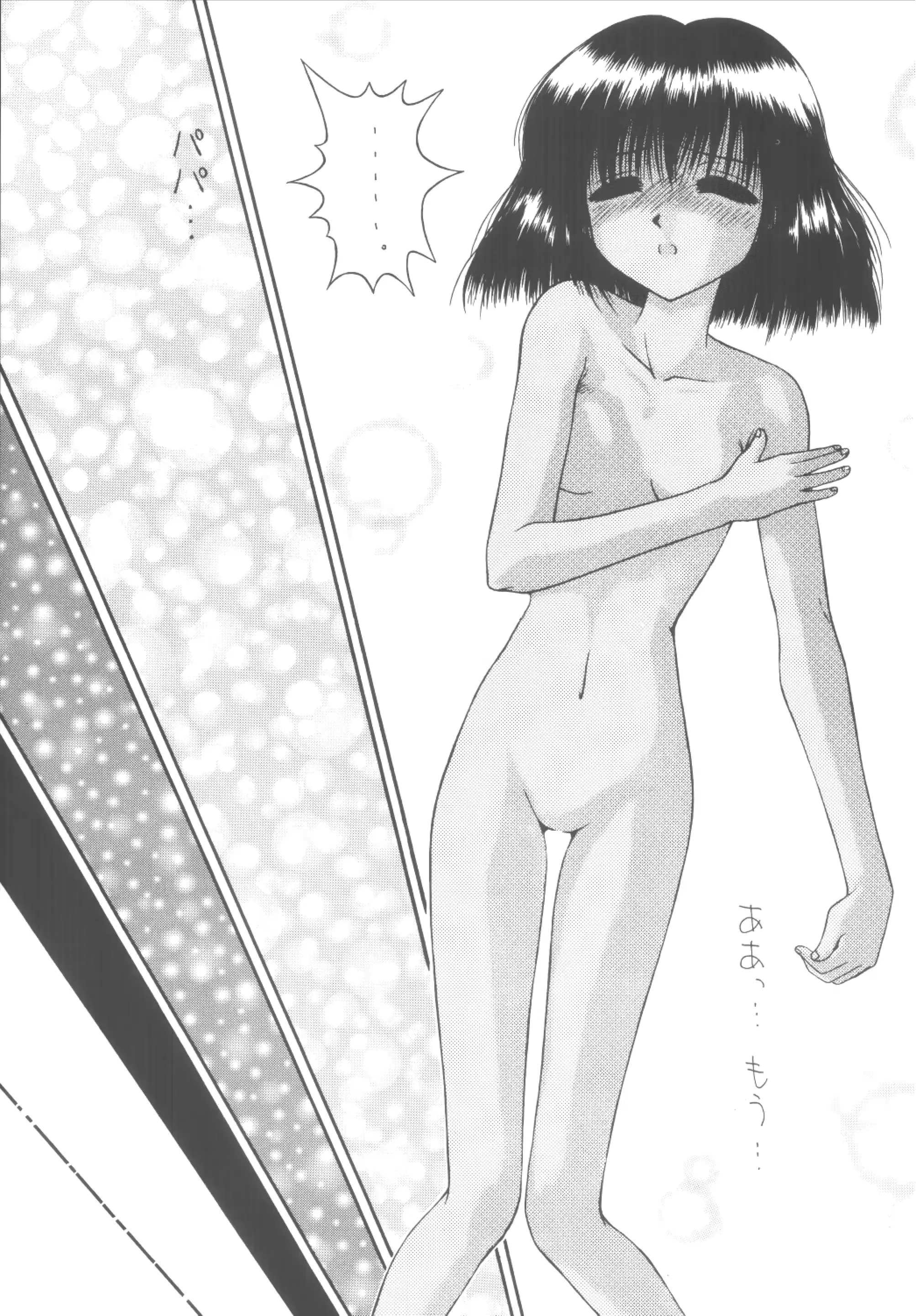 웹툰 이미지 117