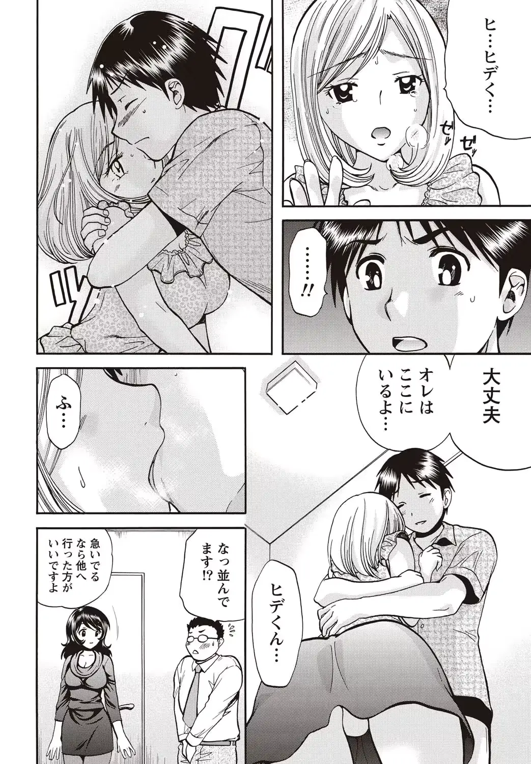 웹툰 이미지 38