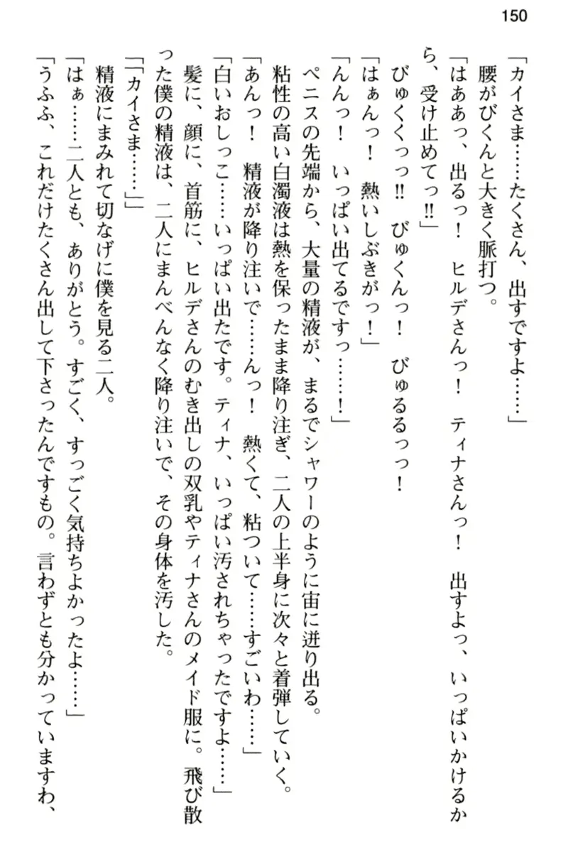 웹툰 이미지 161