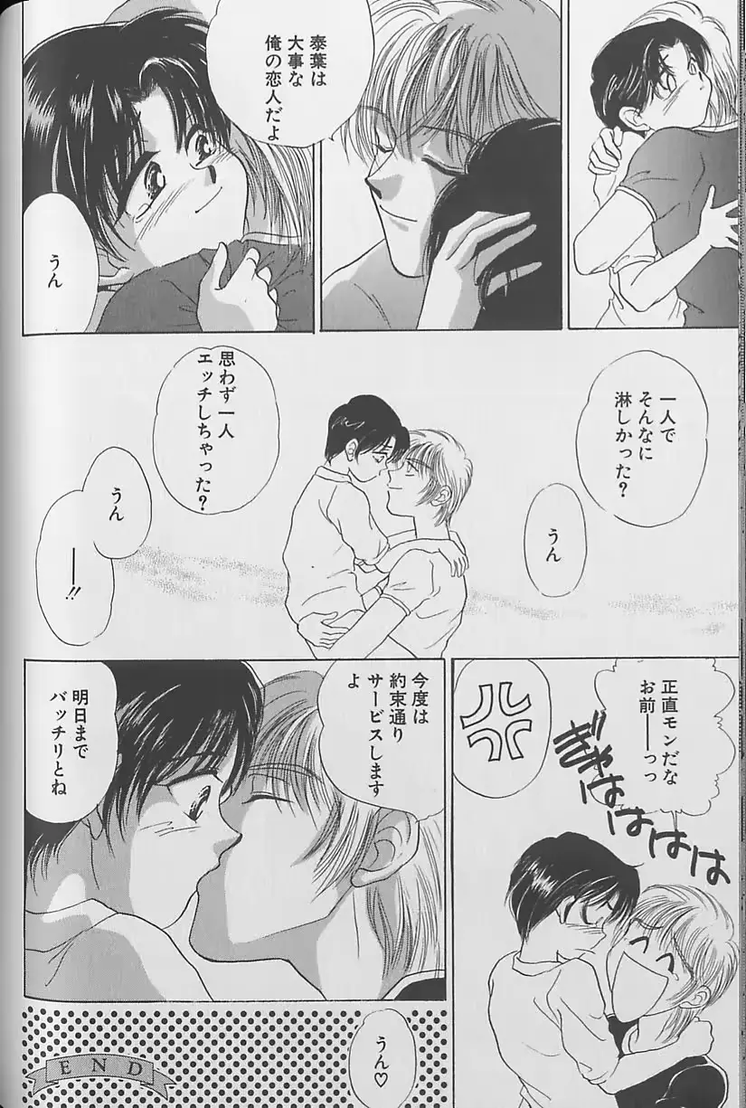 웹툰 이미지 98