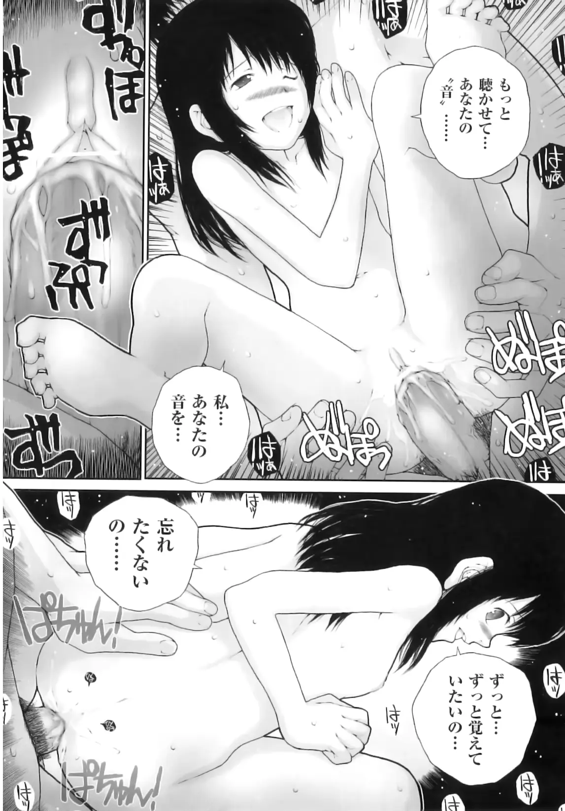 웹툰 이미지 162