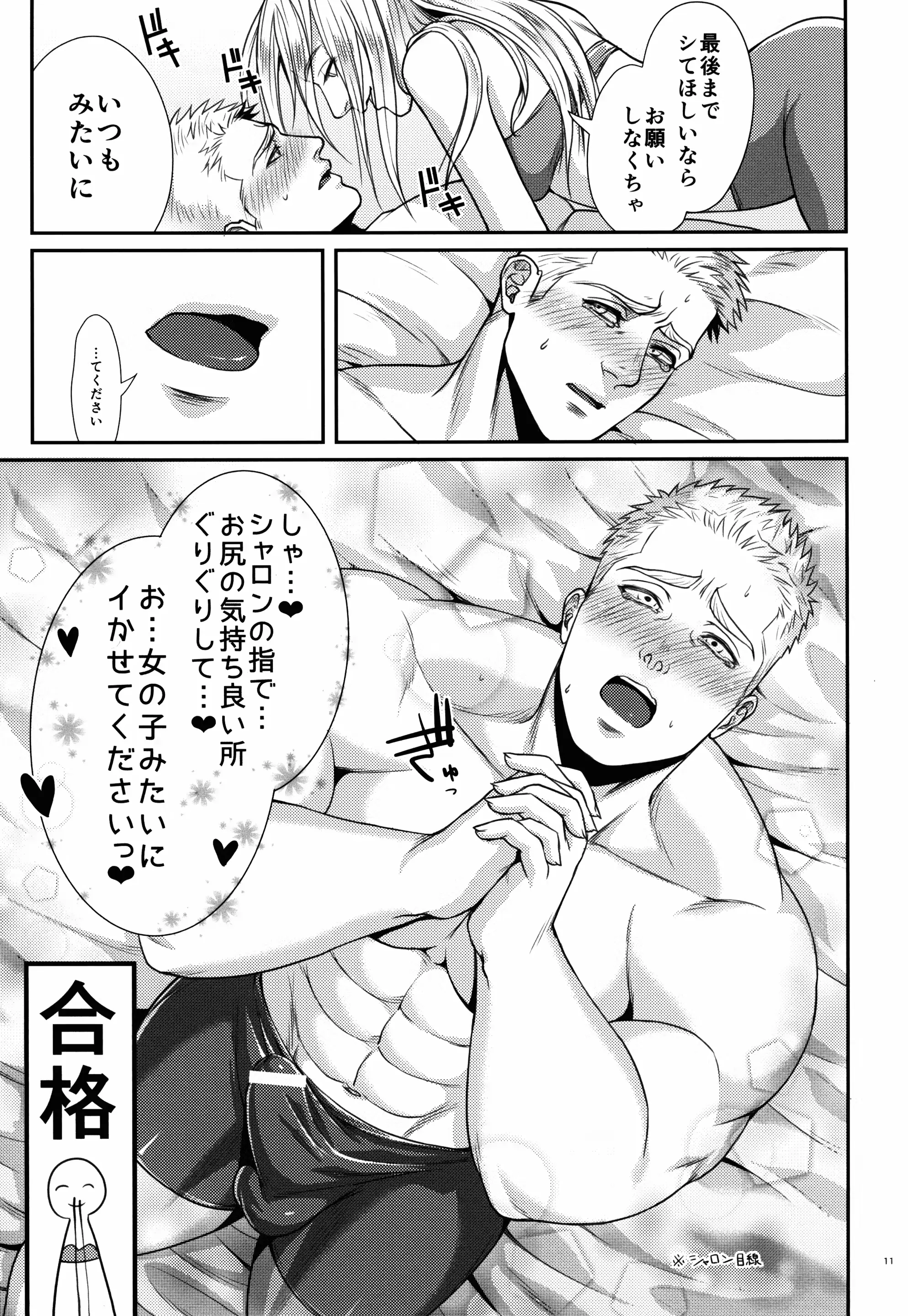 웹툰 이미지 10