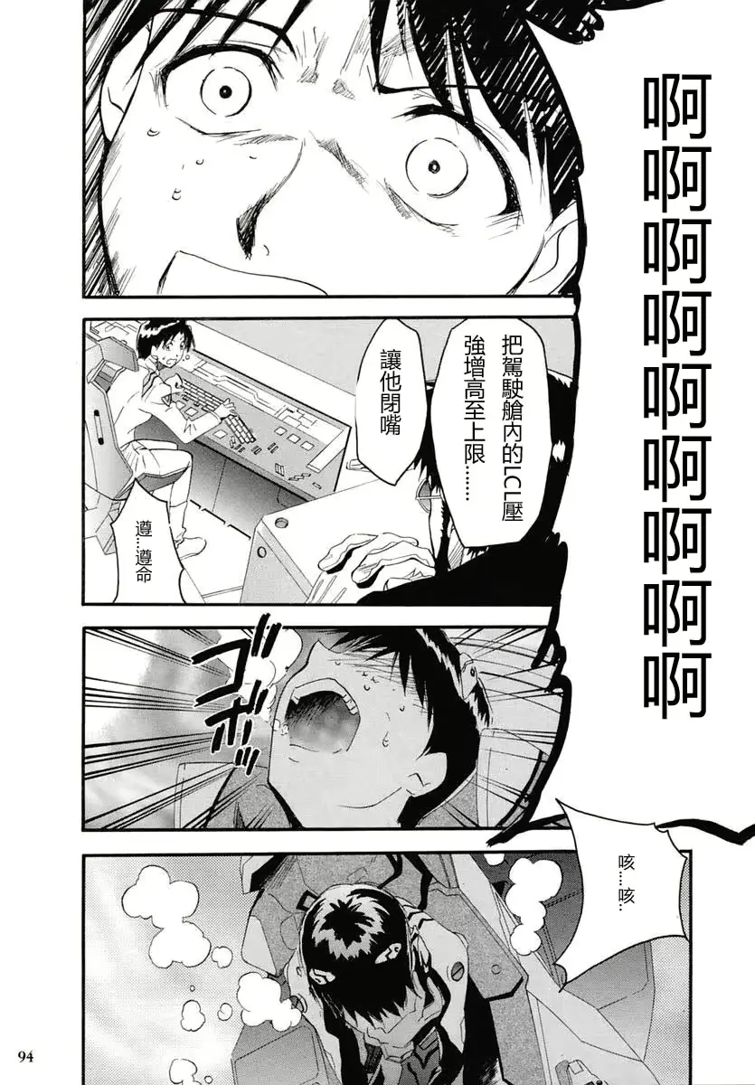 웹툰 이미지 90