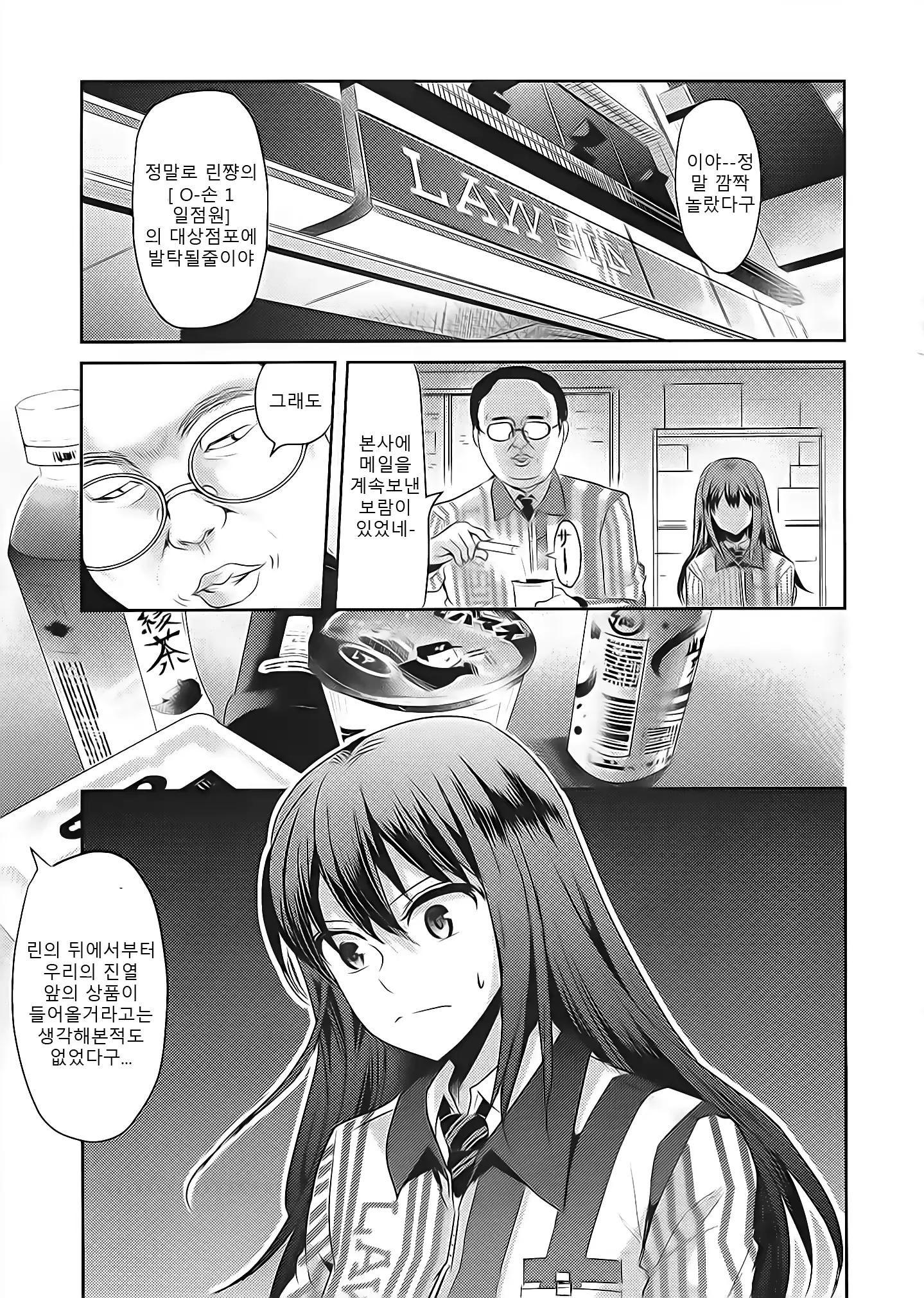 웹툰 이미지 2