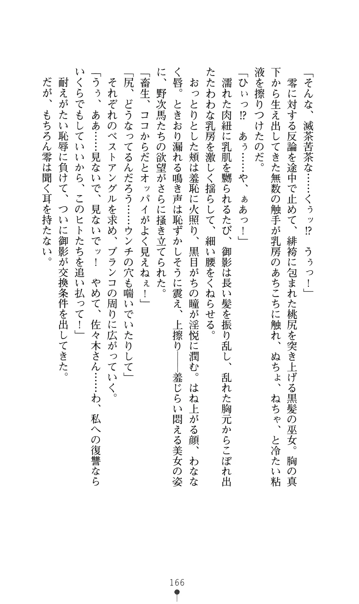 웹툰 이미지 184