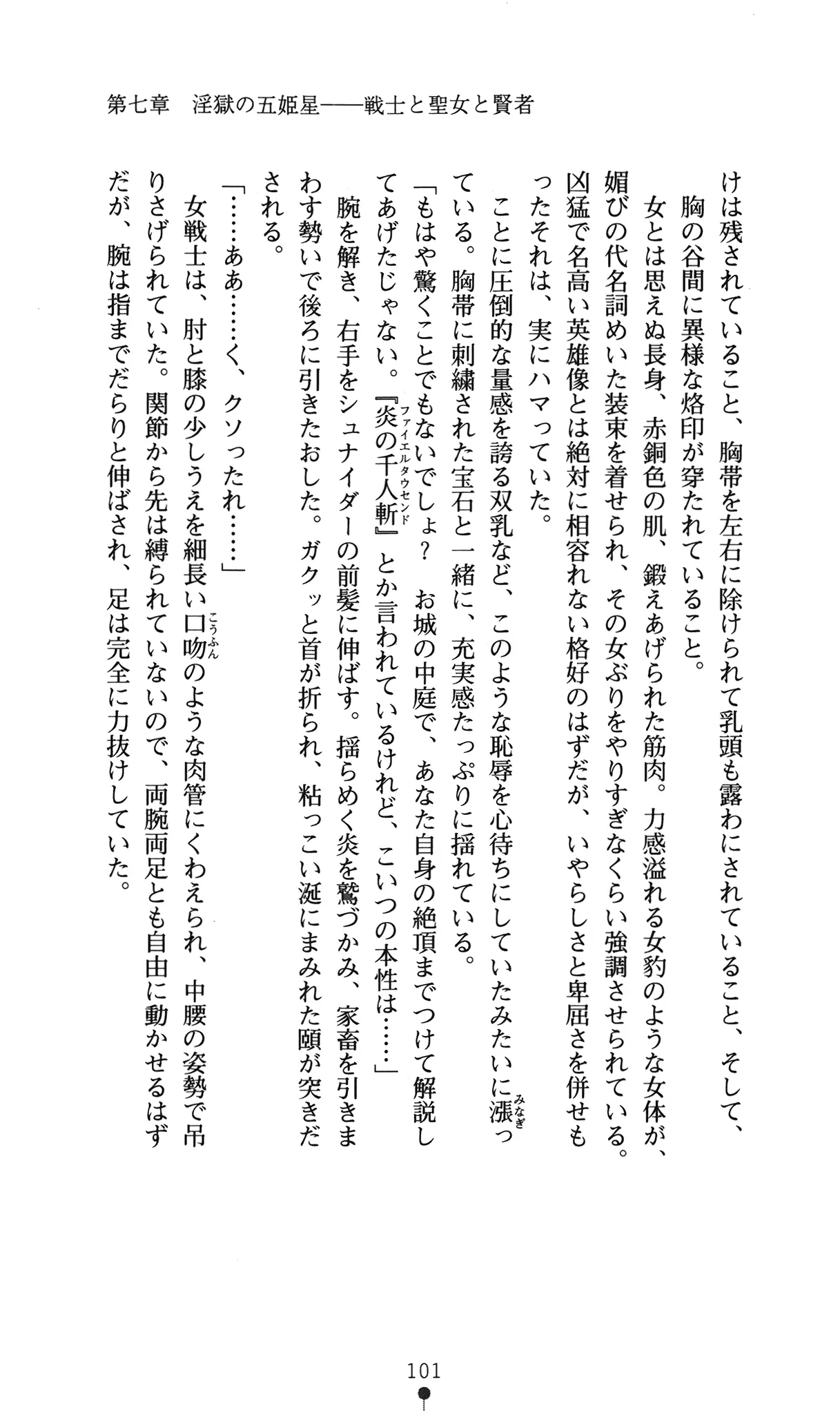 웹툰 이미지 104