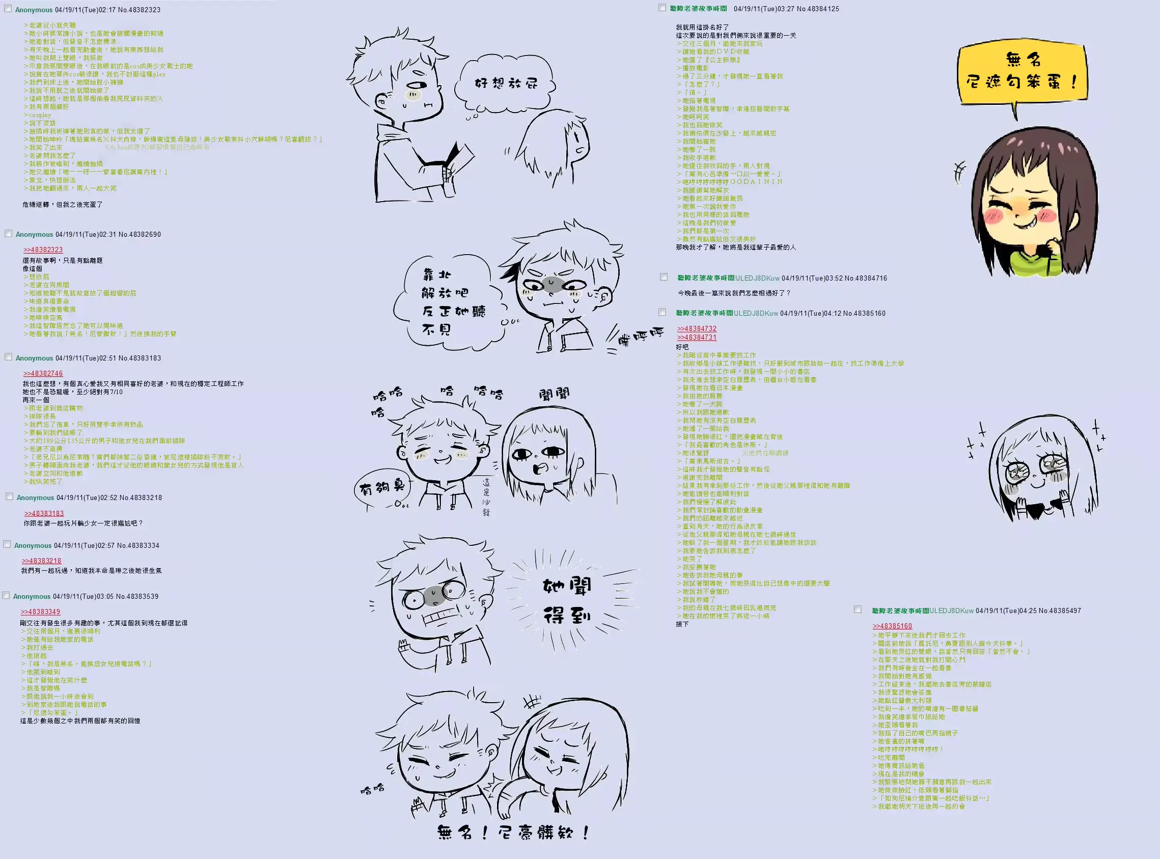 웹툰 이미지 8