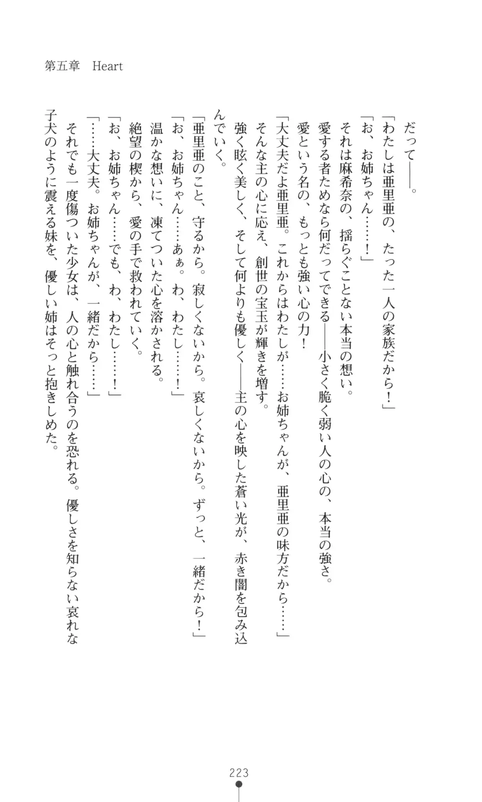 웹툰 이미지 224