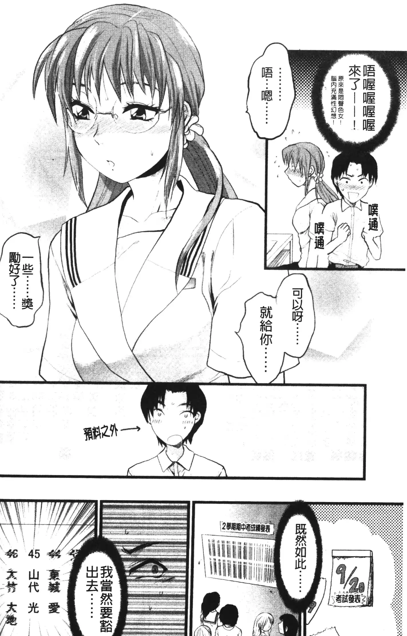 웹툰 이미지 194