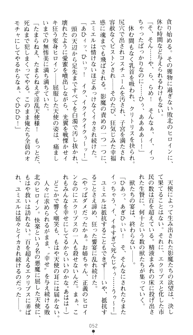 웹툰 이미지 67