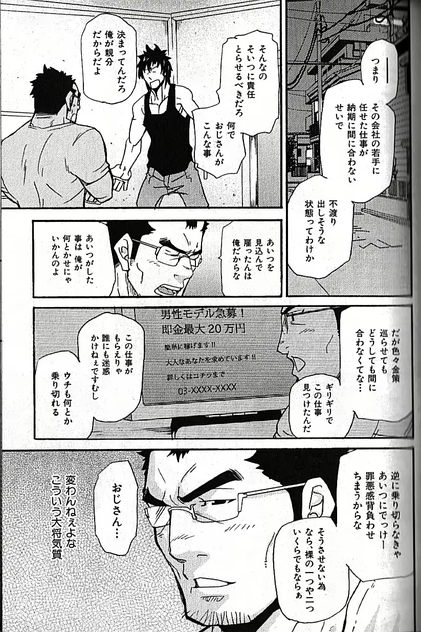 웹툰 이미지 141