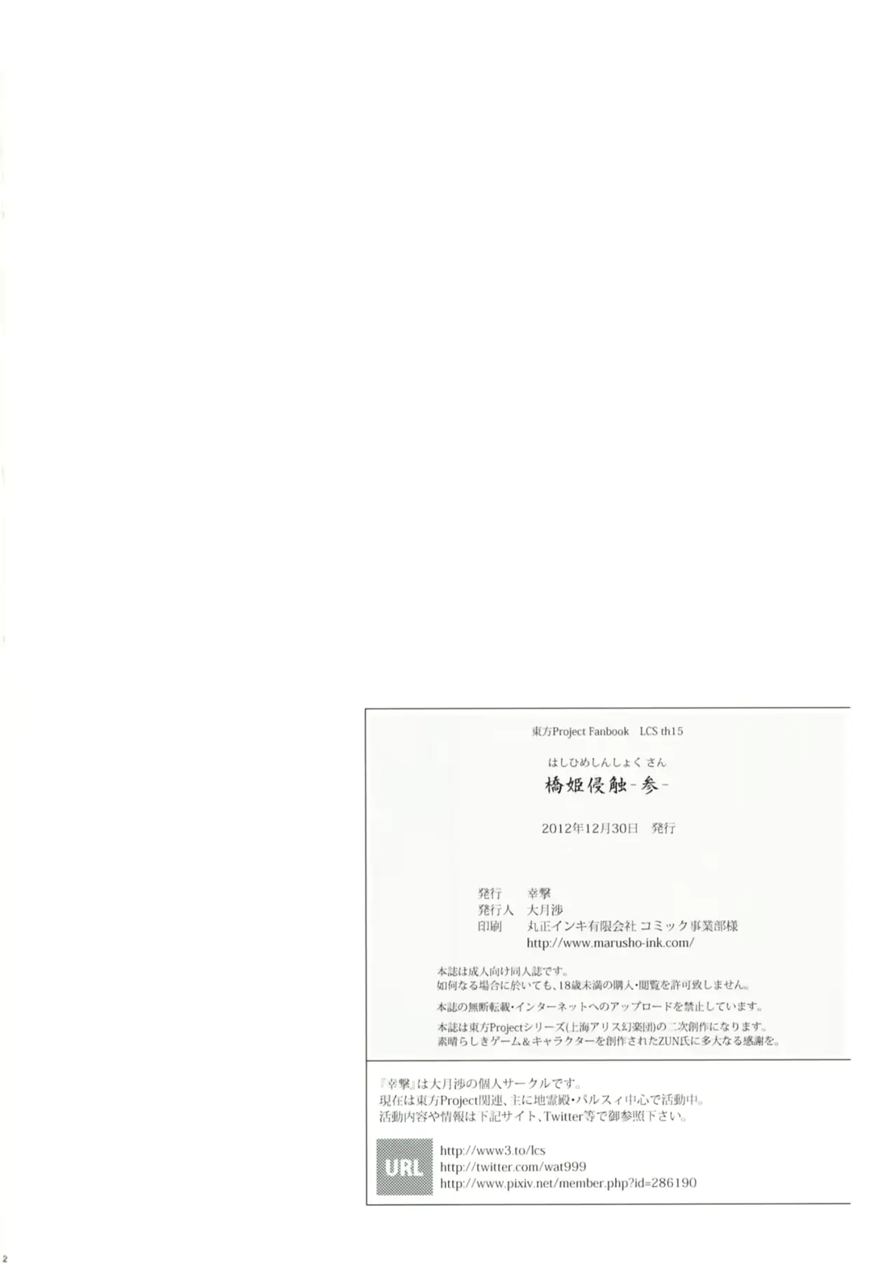 웹툰 이미지 25
