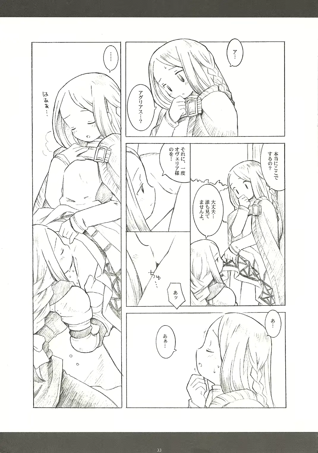 웹툰 이미지 32