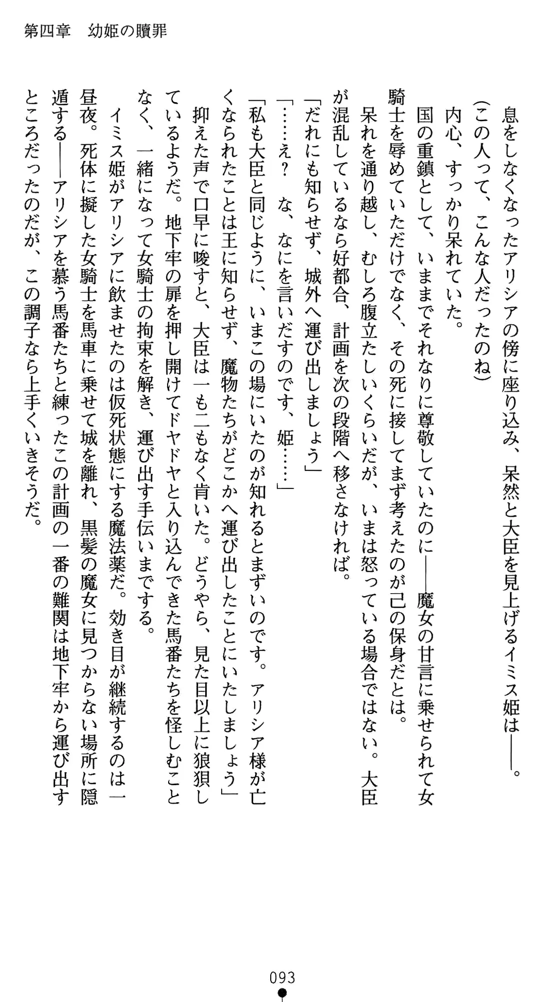 웹툰 이미지 113